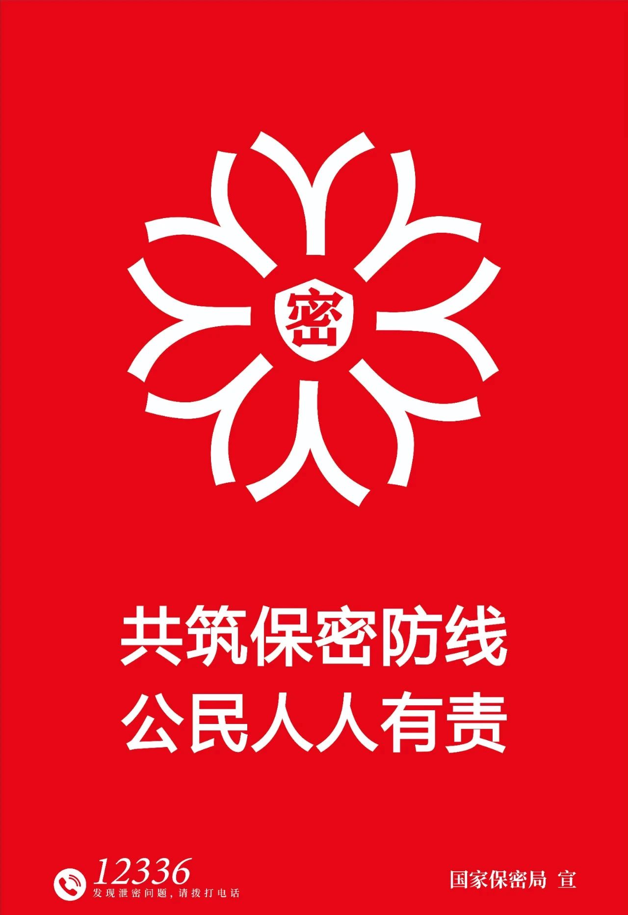 太平洋在线xg111(中国集团)有限公司官网