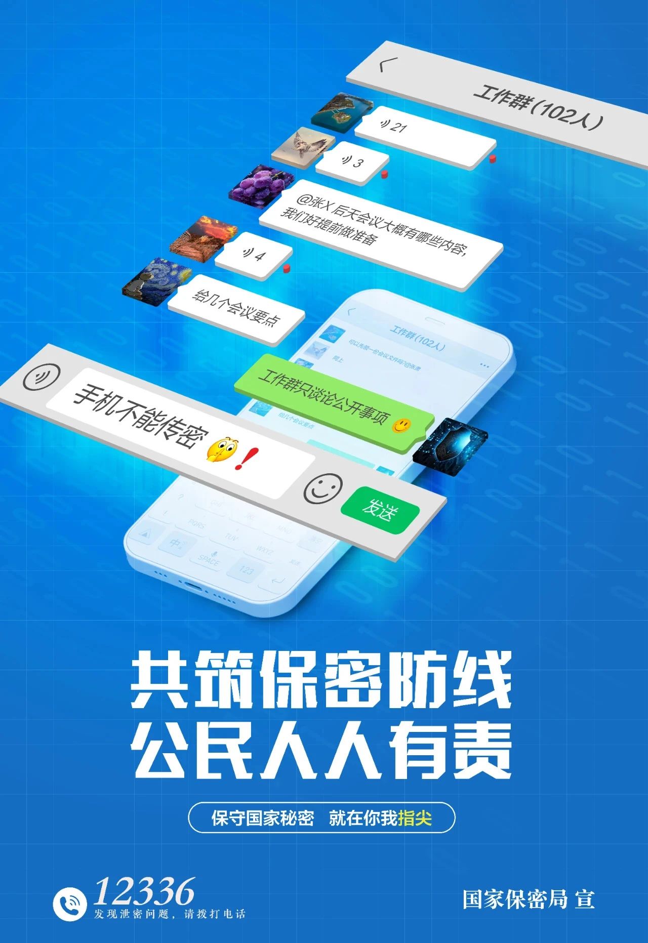 太平洋在线xg111(中国集团)有限公司官网