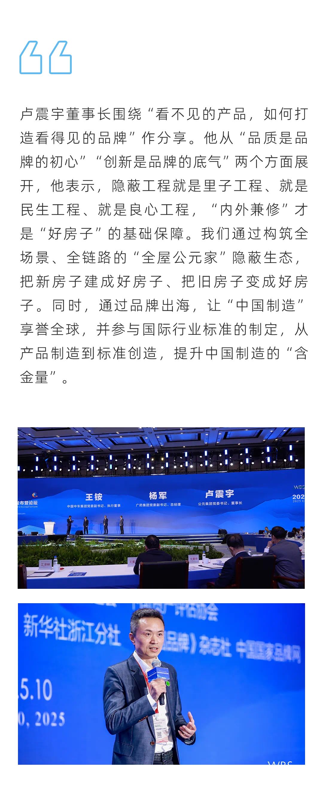 太平洋在线xg111(中国集团)有限公司官网