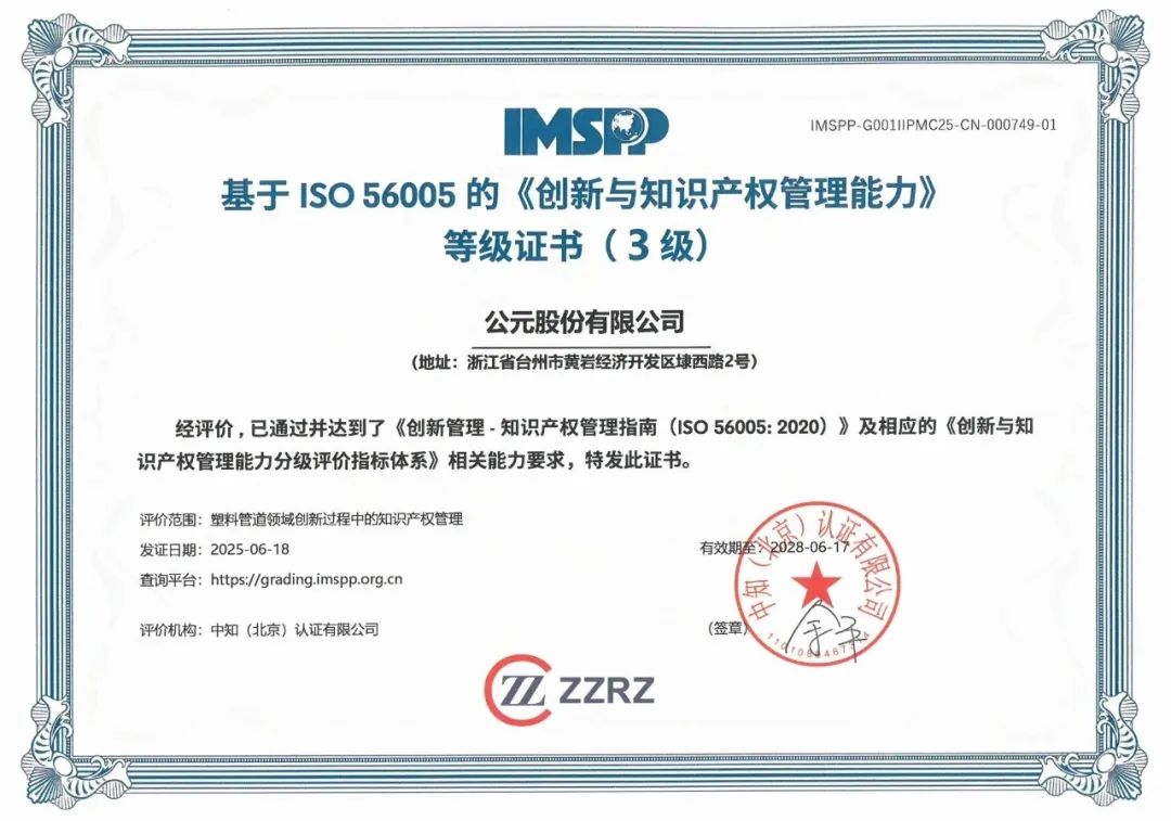 太平洋在线xg111(中国集团)有限公司官网