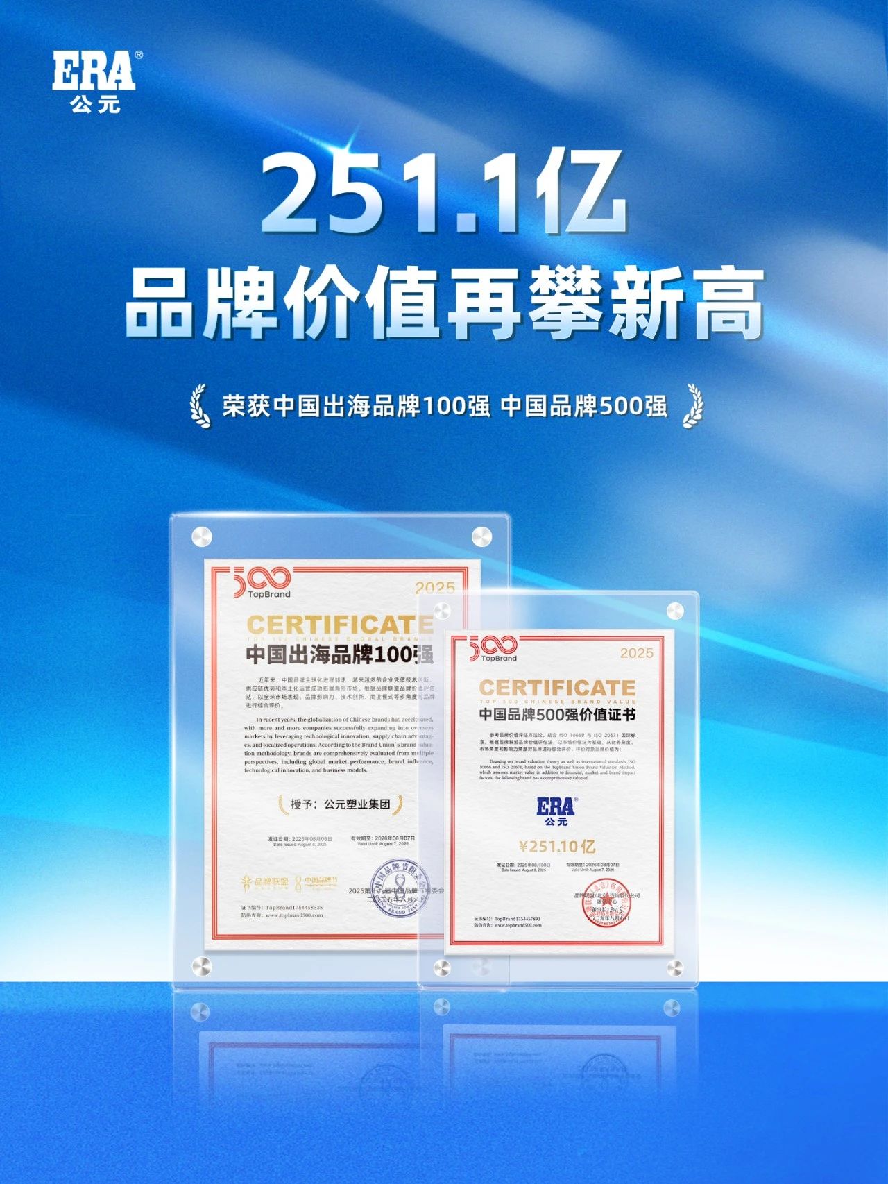 太平洋在线xg111(中国集团)有限公司官网