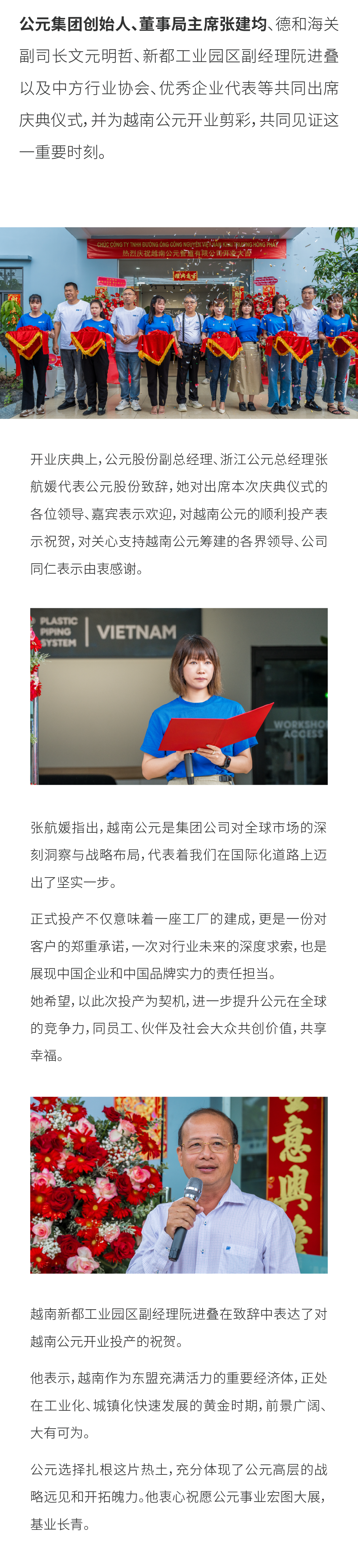 太平洋在线xg111(中国集团)有限公司官网