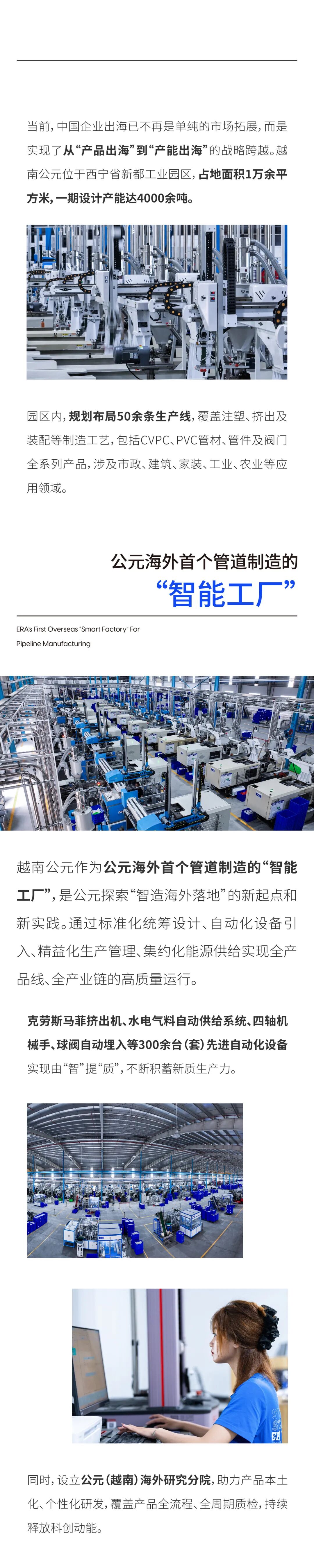 太平洋在线xg111(中国集团)有限公司官网