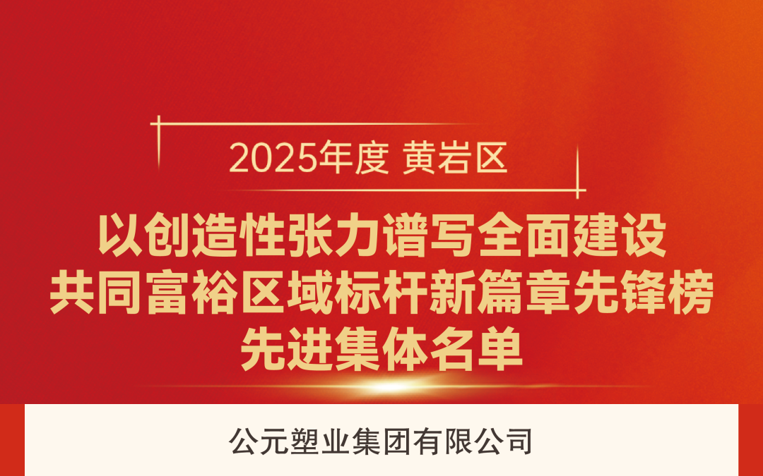 太平洋在线xg111(中国集团)有限公司官网