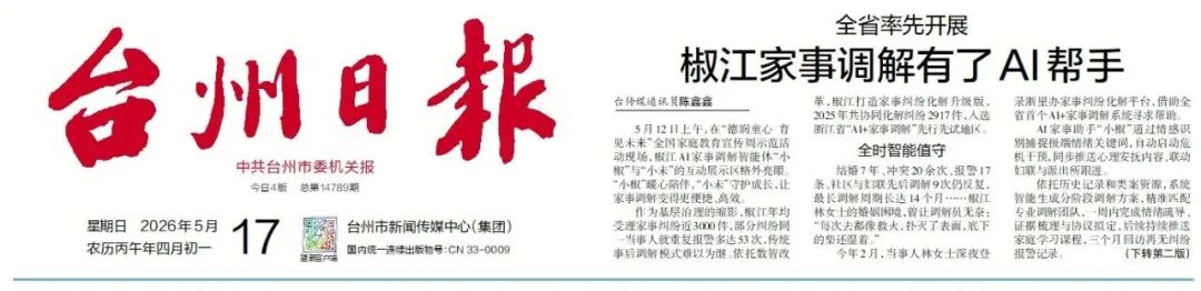 太平洋在线xg111(中国集团)有限公司官网