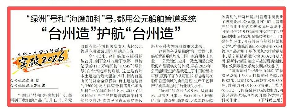 太平洋在线xg111(中国集团)有限公司官网