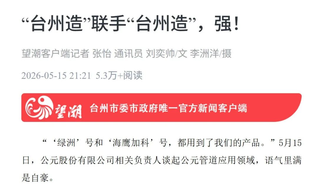 太平洋在线xg111(中国集团)有限公司官网
