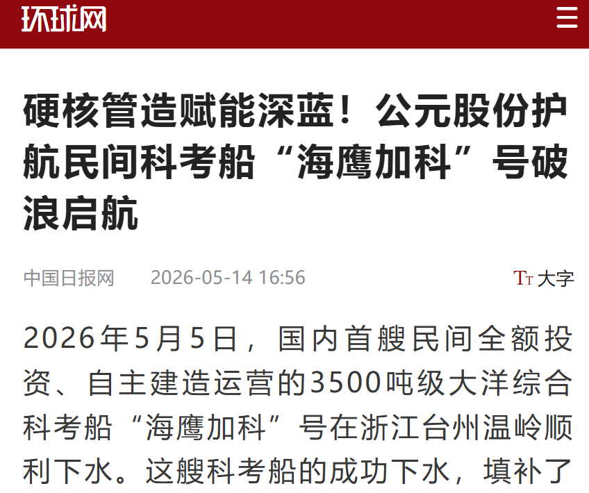 太平洋在线xg111(中国集团)有限公司官网