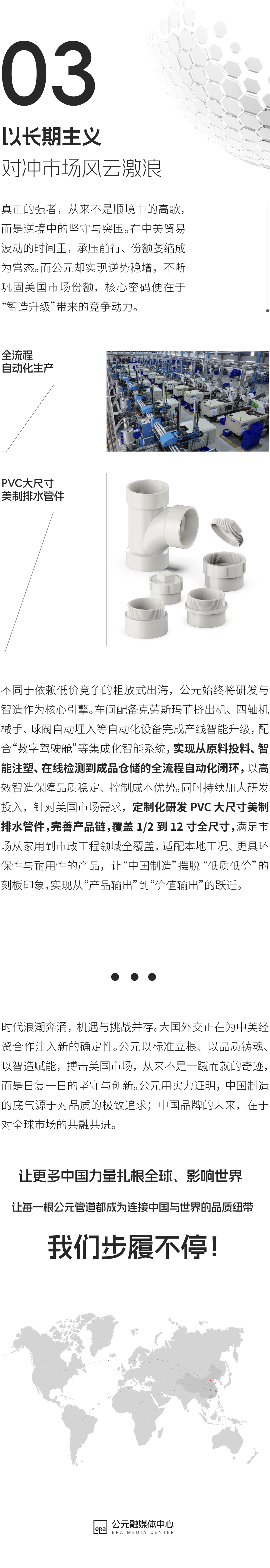 太平洋在线xg111(中国集团)有限公司官网