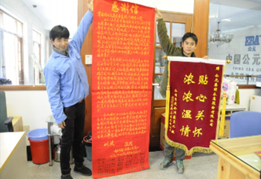 太平洋在线xg111(中国集团)有限公司官网