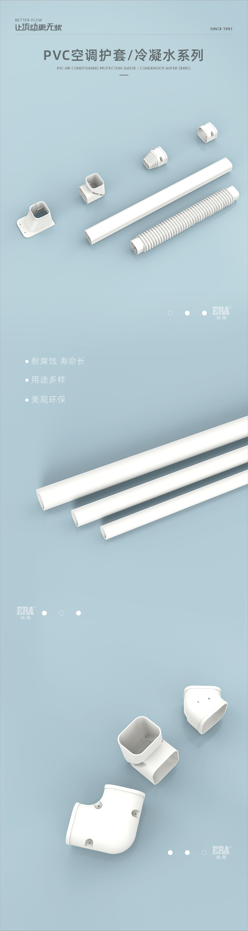 空调；画板 1.jpg
